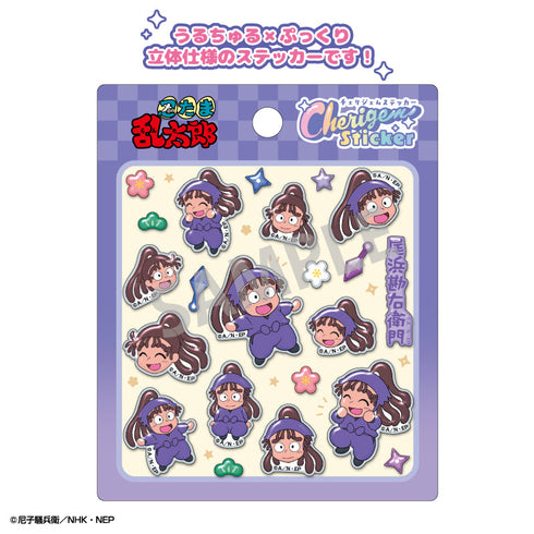 『忍たま乱太郎』Cherigem Sticker 尾浜勘右衛門